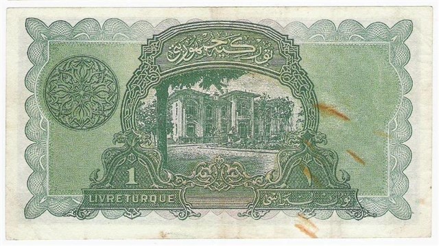 1. Emisyon 1 Türk Lirası